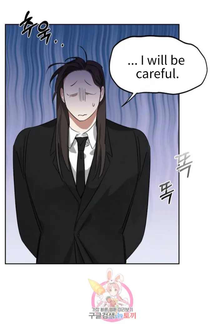 Roses and Champagne - Chapter 2 Page 45