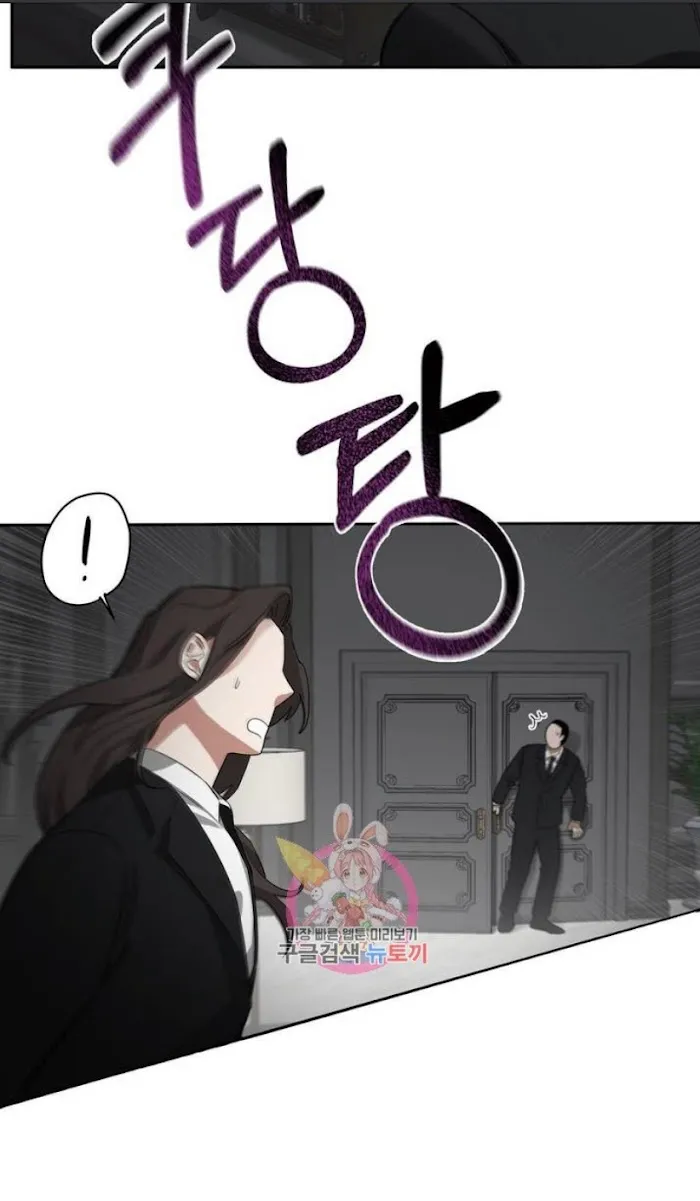 Roses and Champagne - Chapter 2 Page 50