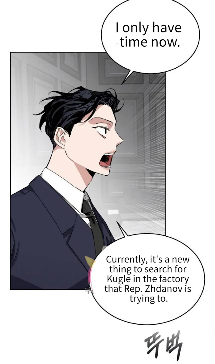 Roses and Champagne - Chapter 2 Page 55