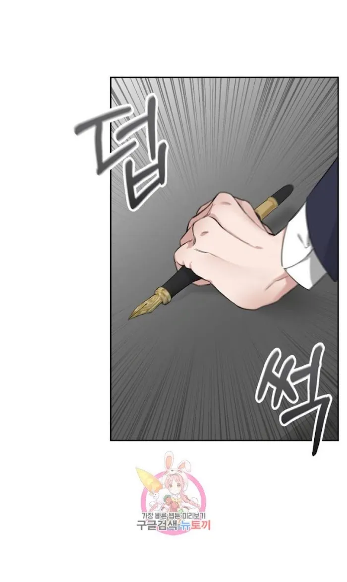 Roses and Champagne - Chapter 2 Page 60