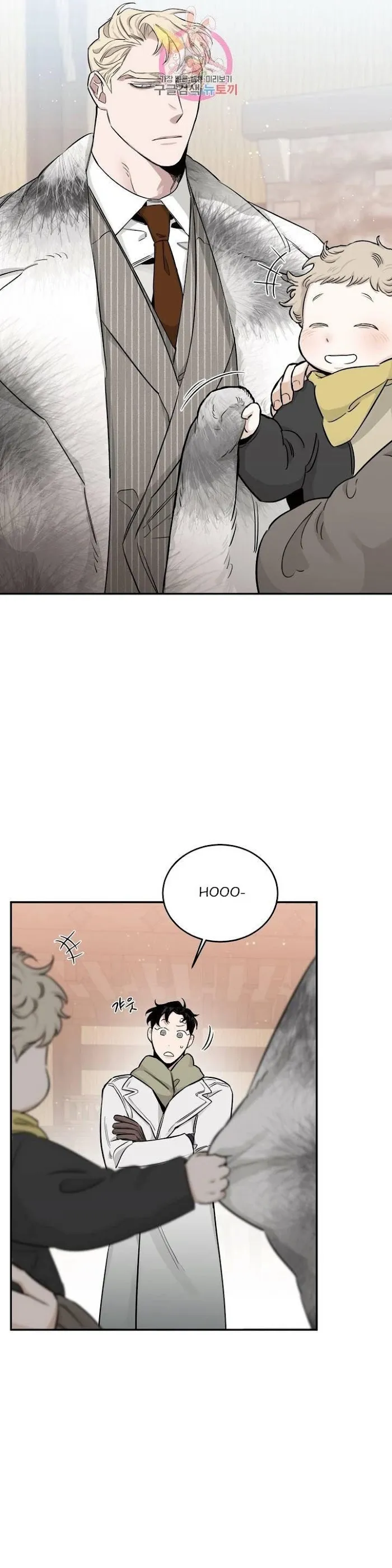 Roses and Champagne - Chapter 20 Page 5