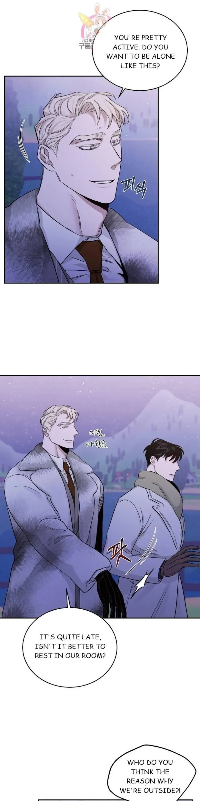 Roses and Champagne - Chapter 20 Page 12
