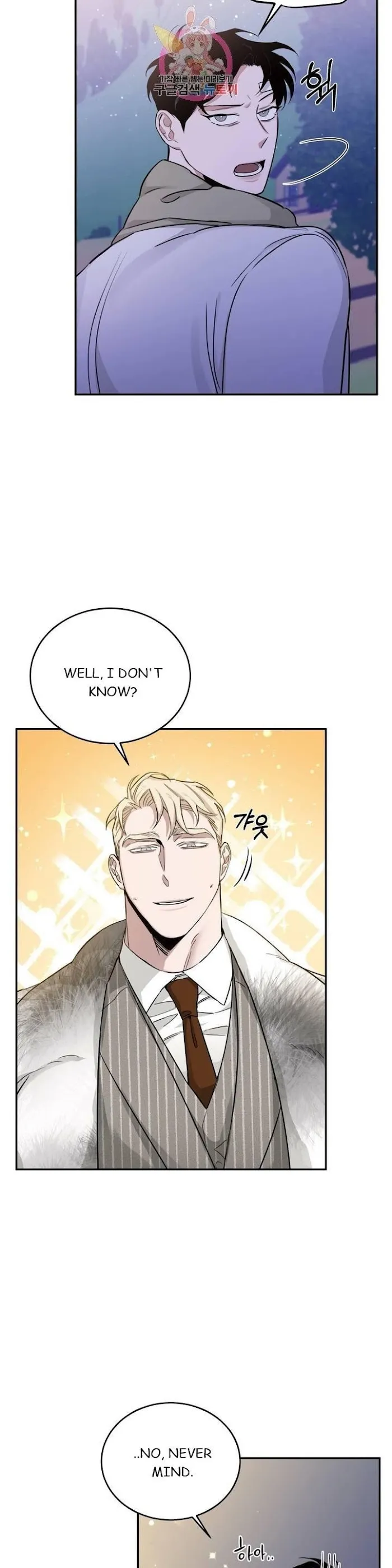 Roses and Champagne - Chapter 20 Page 13