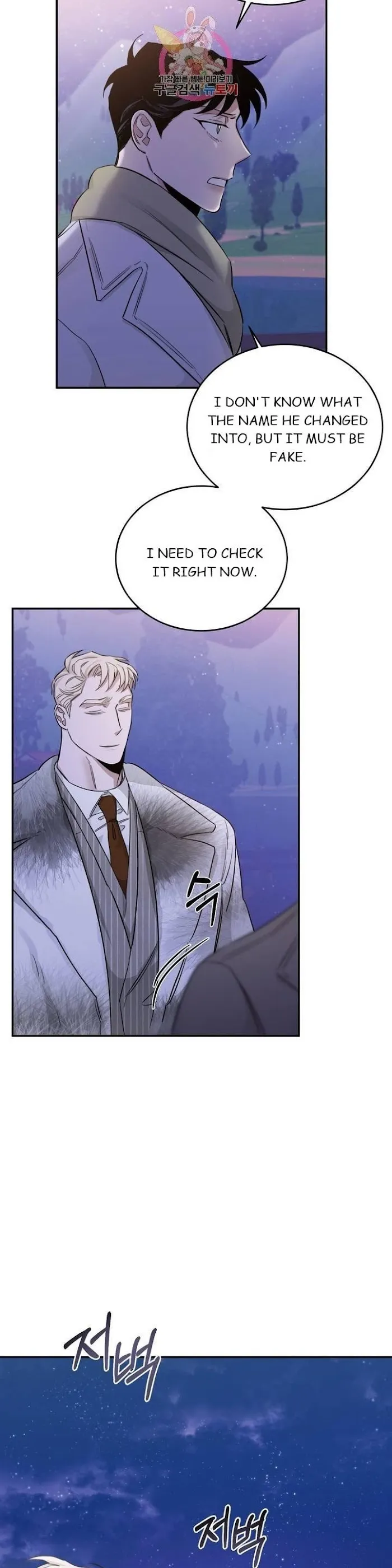 Roses and Champagne - Chapter 20 Page 15