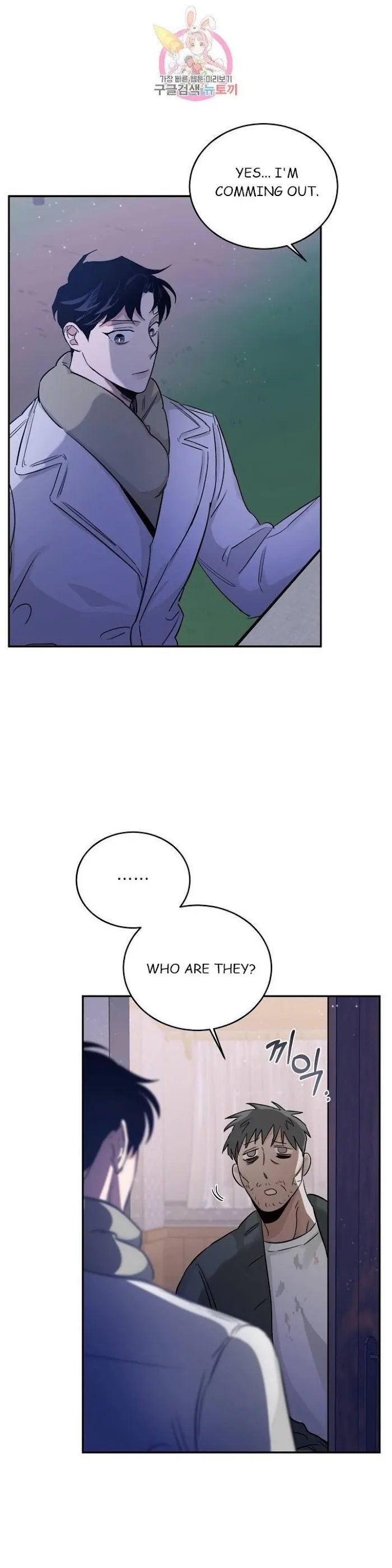 Roses and Champagne - Chapter 20 Page 19
