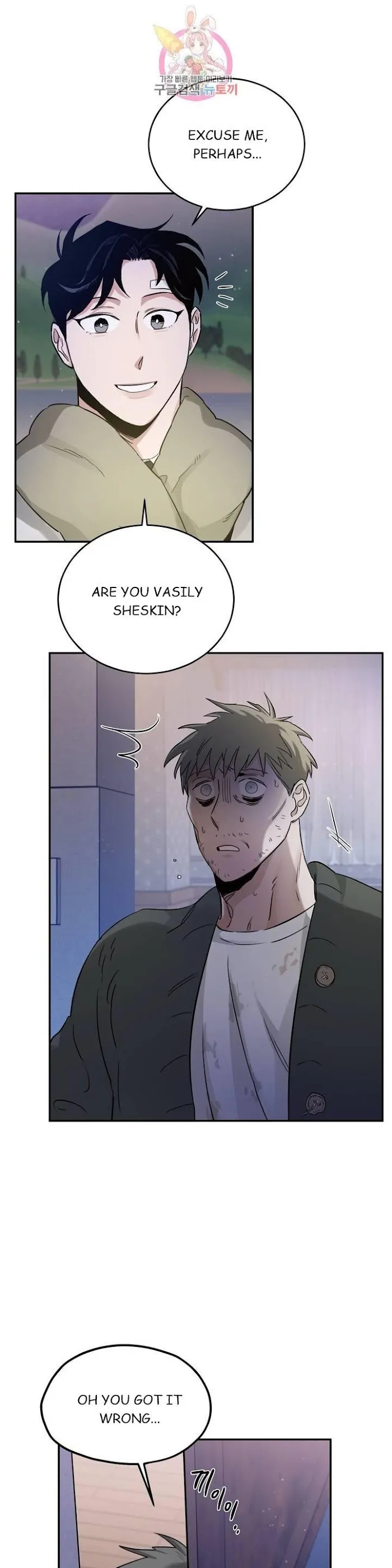Roses and Champagne - Chapter 20 Page 20