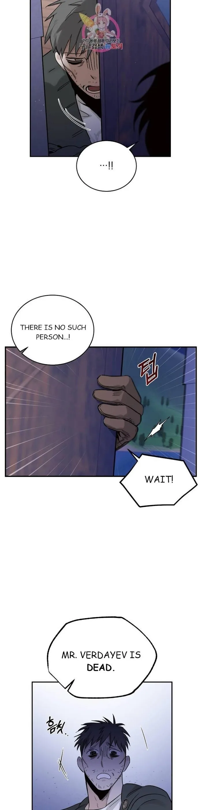 Roses and Champagne - Chapter 20 Page 21