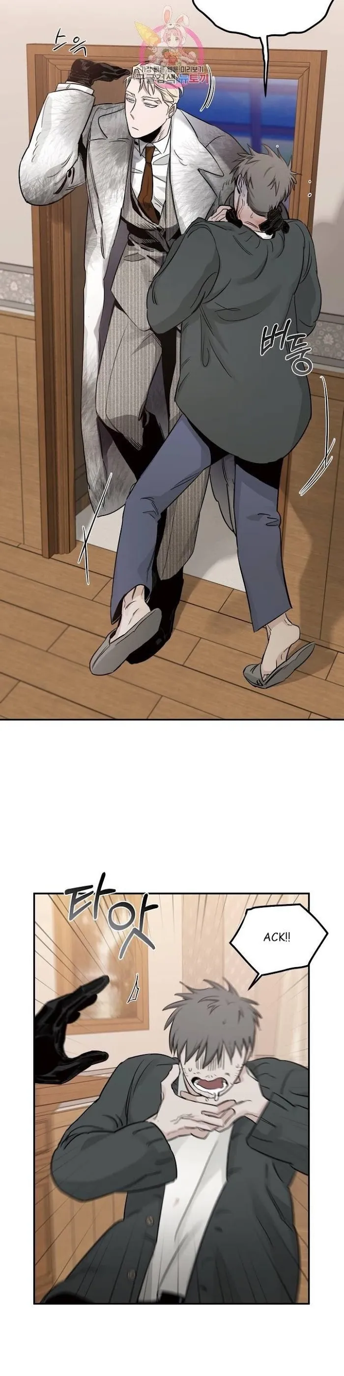 Roses and Champagne - Chapter 20 Page 25