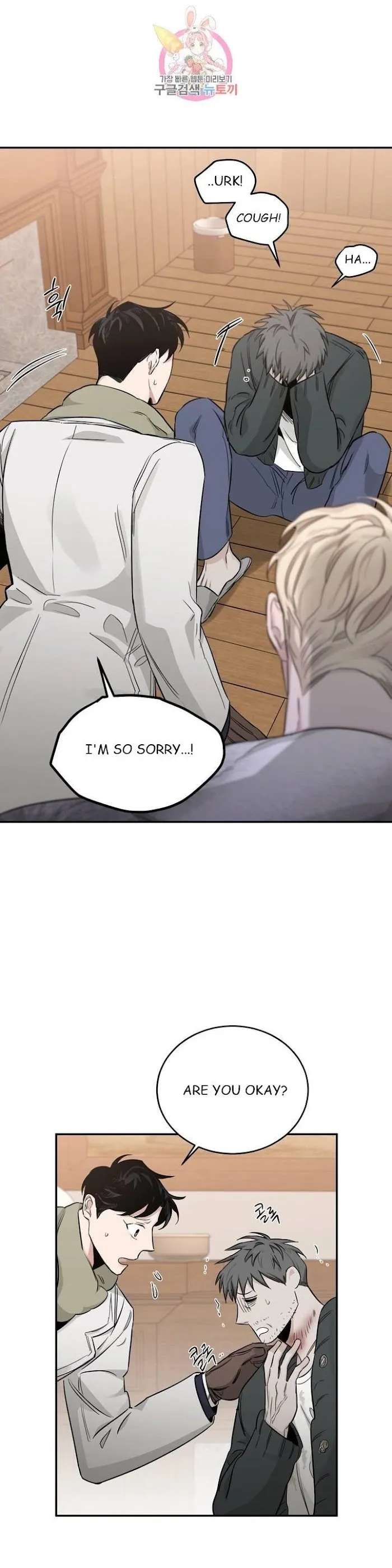 Roses and Champagne - Chapter 20 Page 26