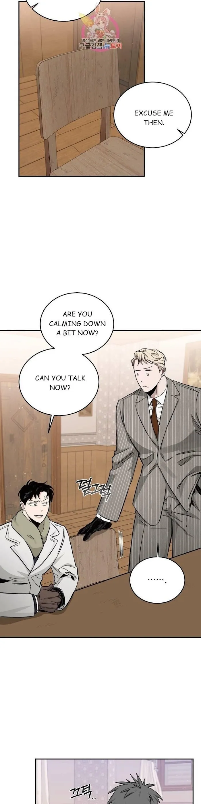 Roses and Champagne - Chapter 20 Page 29