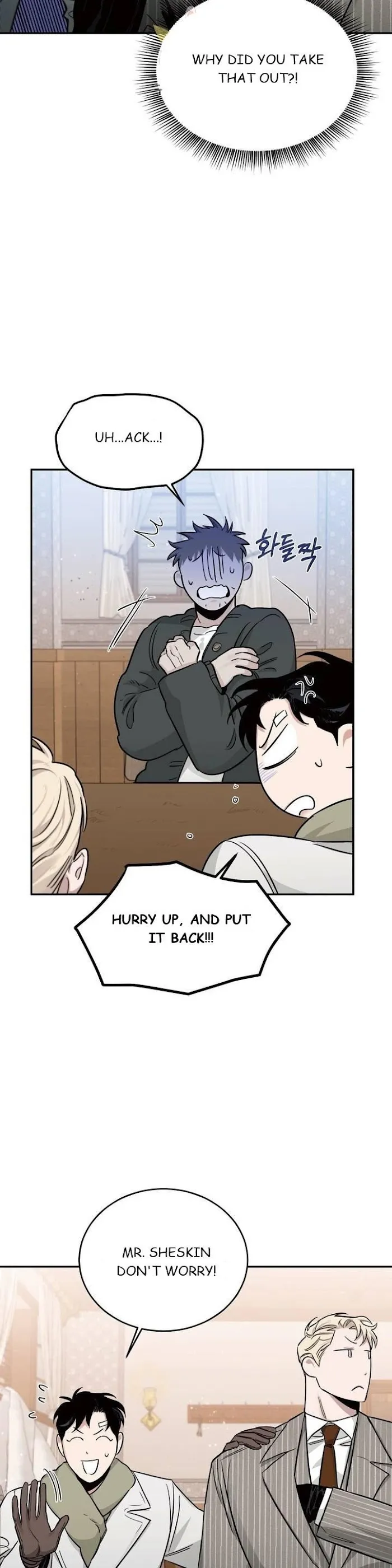Roses and Champagne - Chapter 20 Page 33