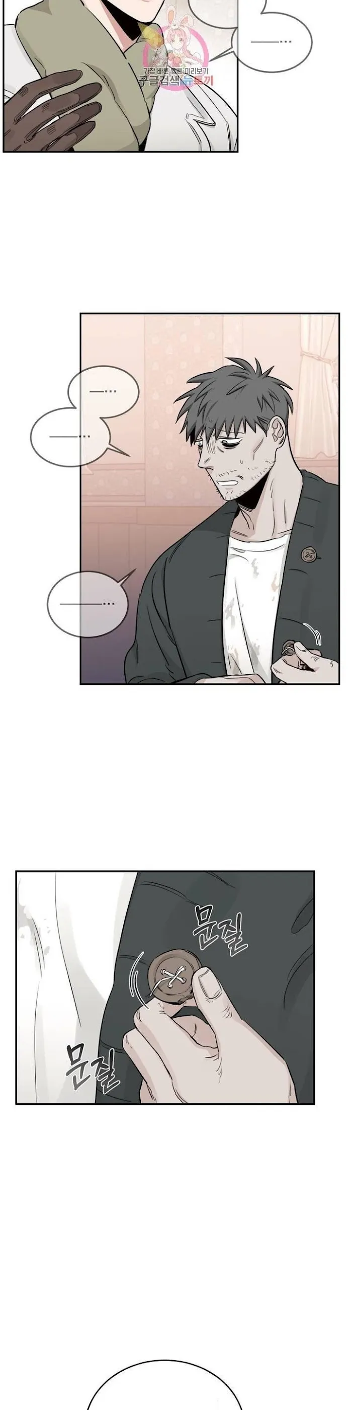 Roses and Champagne - Chapter 20 Page 35