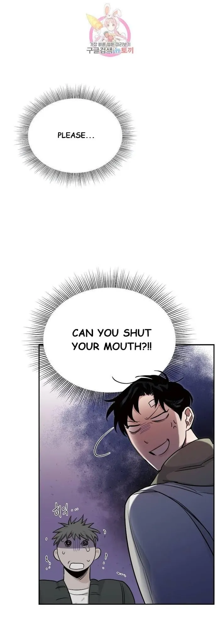 Roses and Champagne - Chapter 21 Page 4