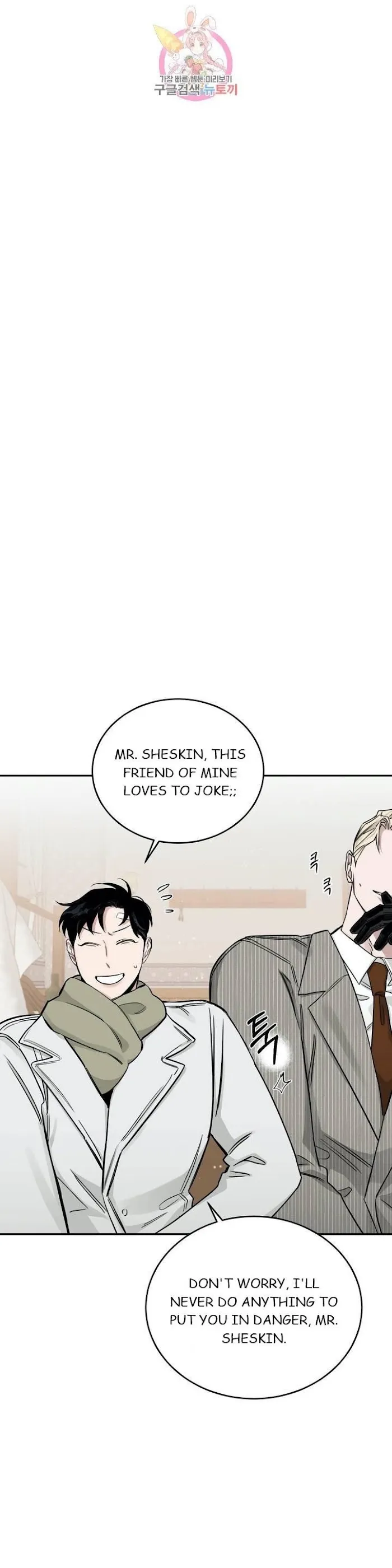 Roses and Champagne - Chapter 21 Page 6