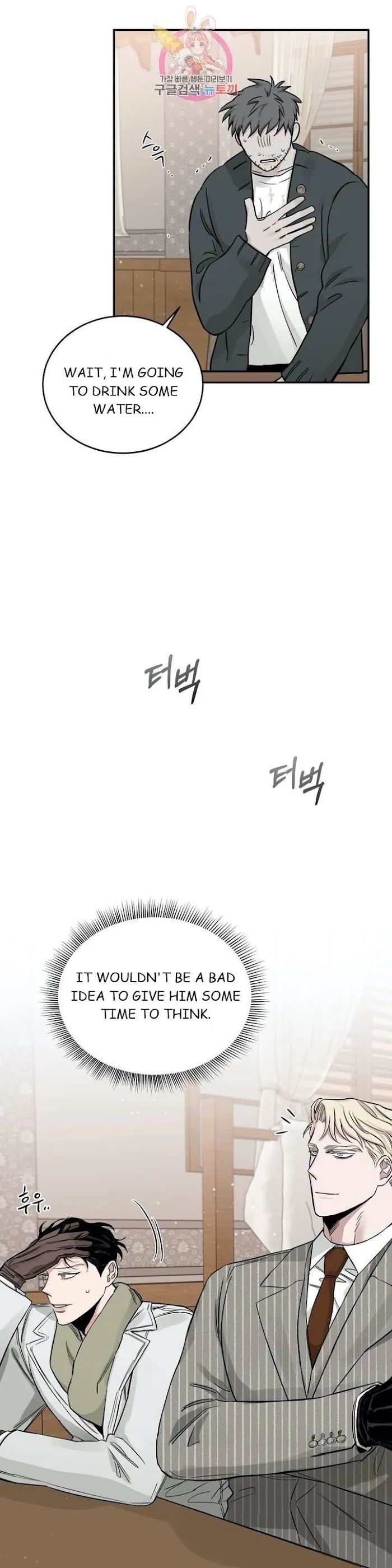 Roses and Champagne - Chapter 21 Page 7