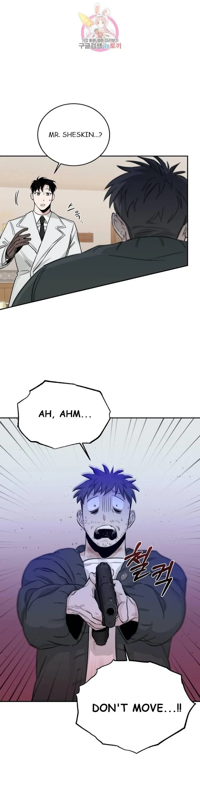 Roses and Champagne - Chapter 21 Page 10