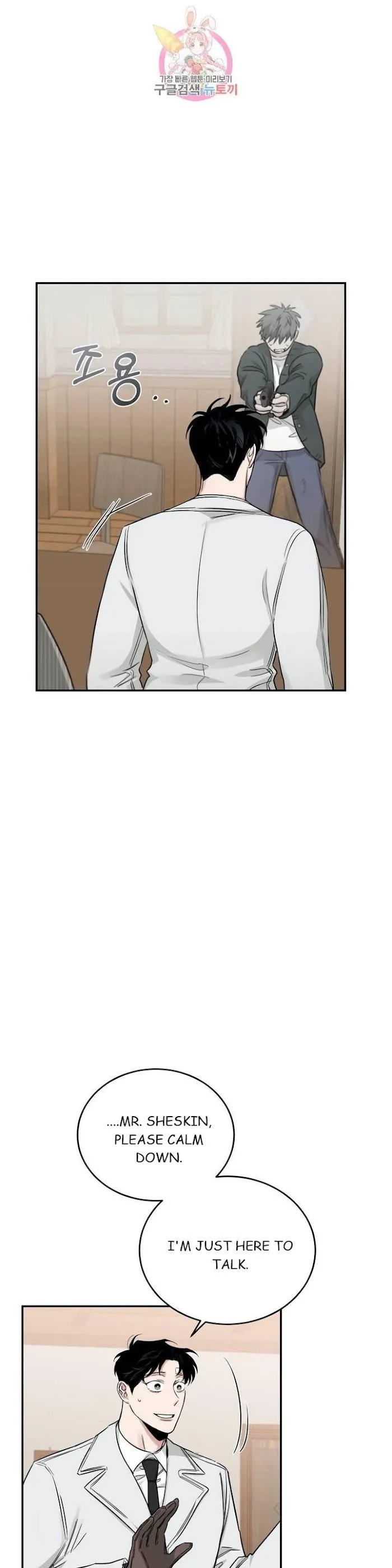 Roses and Champagne - Chapter 21 Page 11