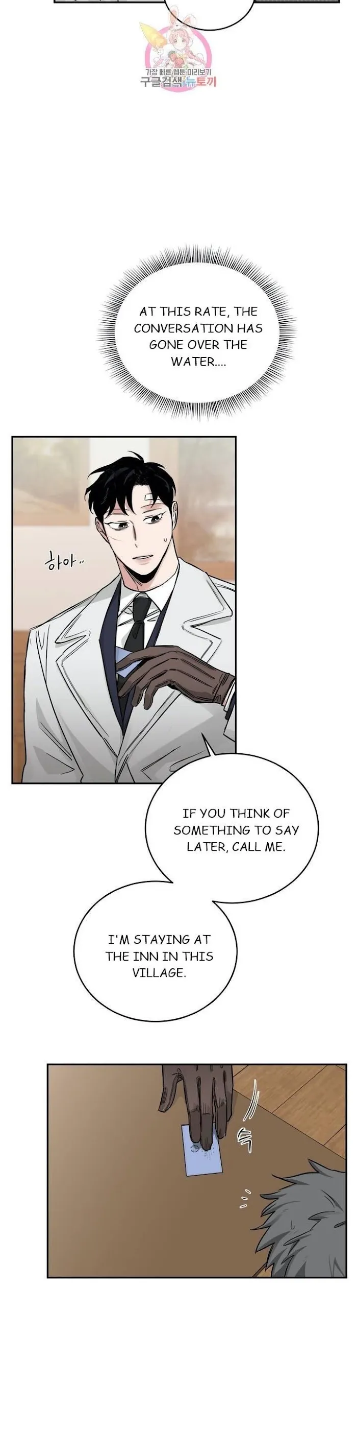 Roses and Champagne - Chapter 21 Page 20