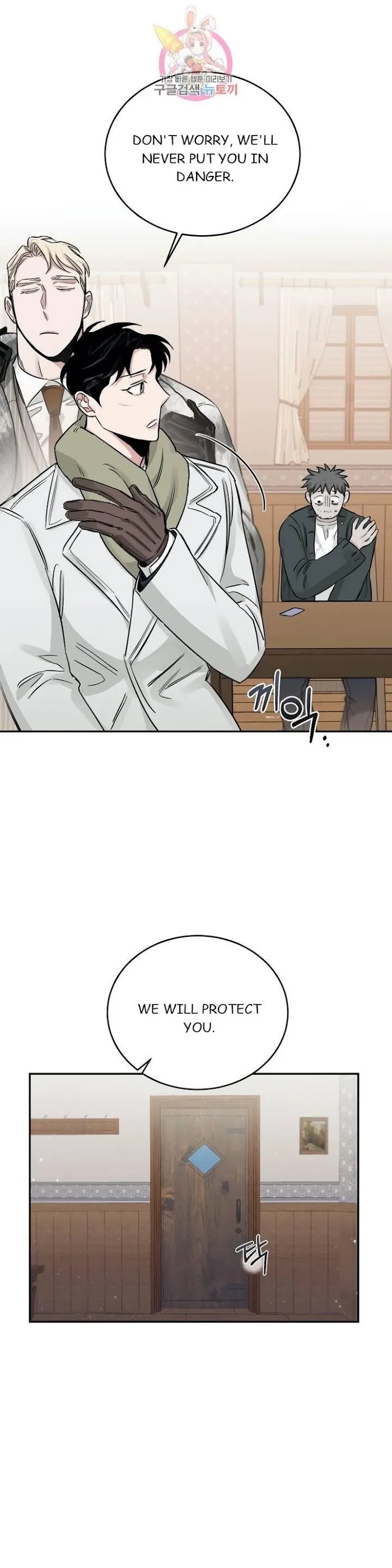 Roses and Champagne - Chapter 21 Page 21