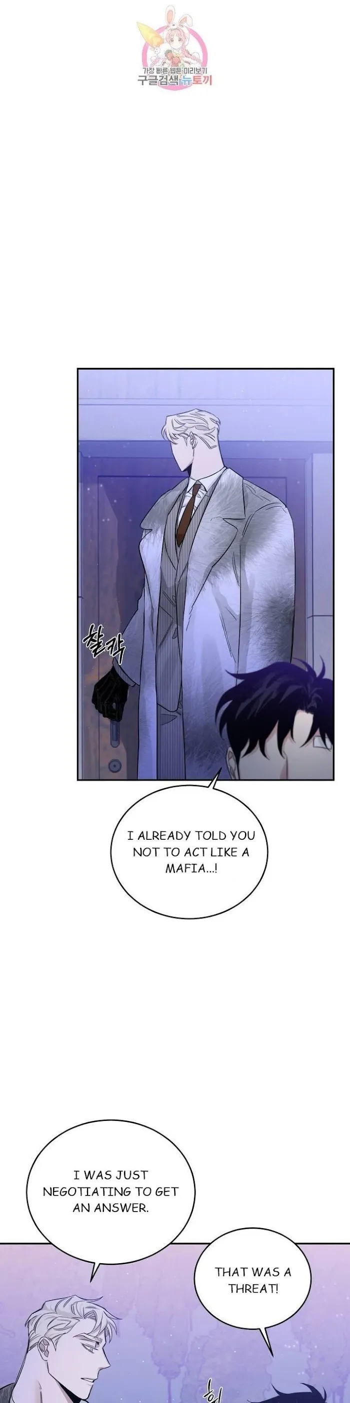 Roses and Champagne - Chapter 21 Page 22