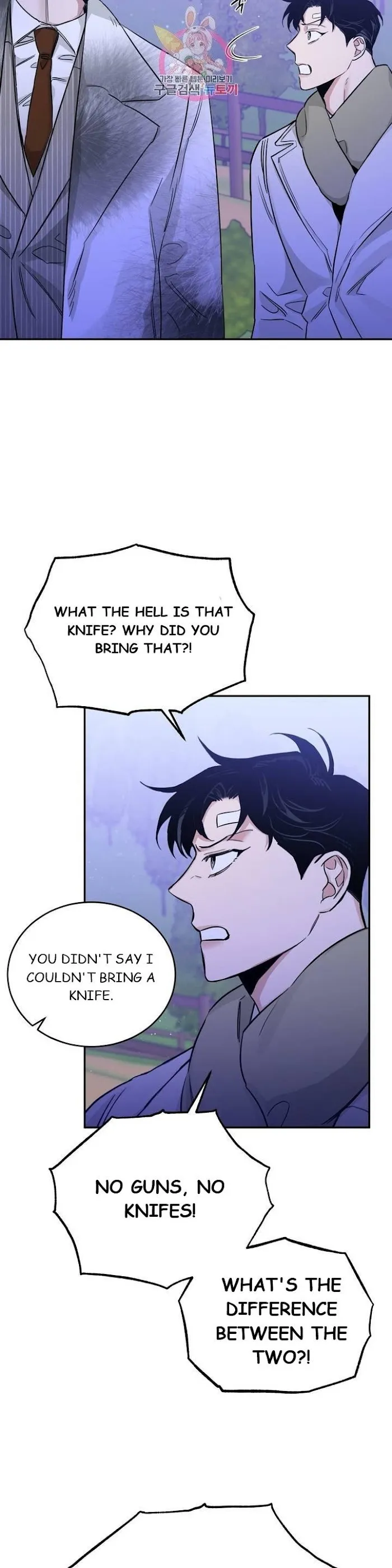 Roses and Champagne - Chapter 21 Page 23
