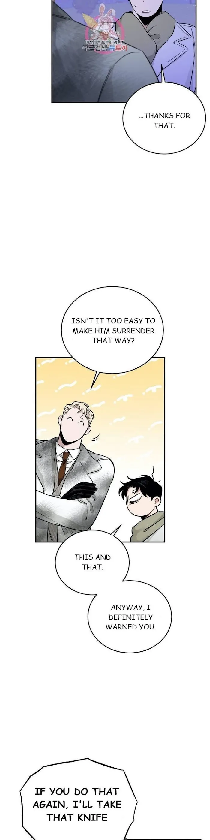 Roses and Champagne - Chapter 21 Page 25