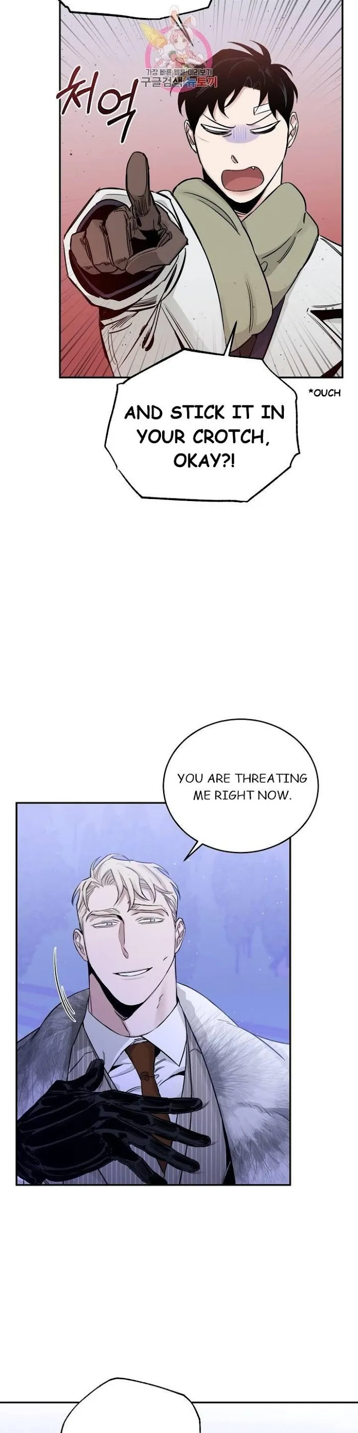 Roses and Champagne - Chapter 21 Page 26