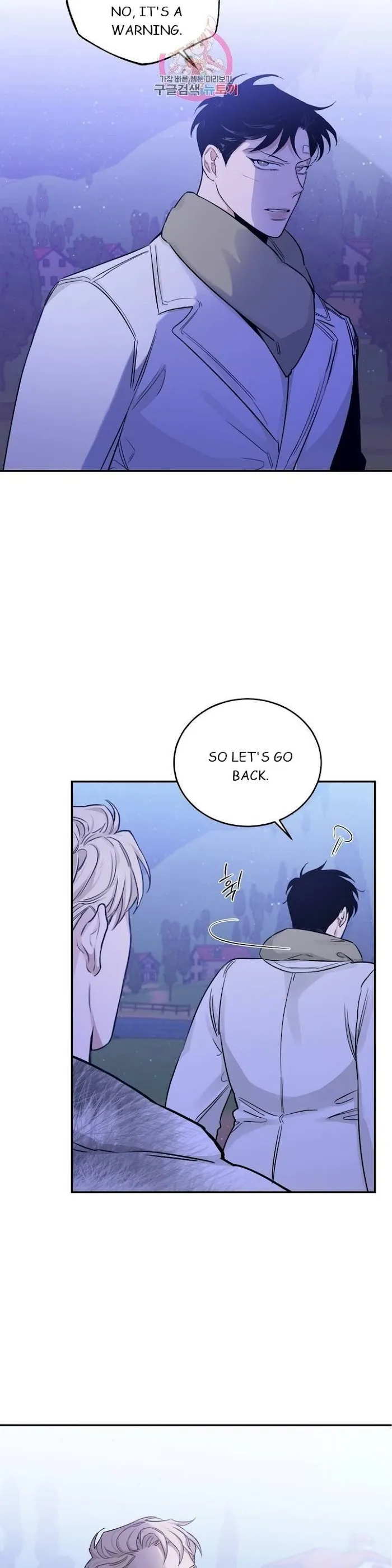 Roses and Champagne - Chapter 21 Page 27