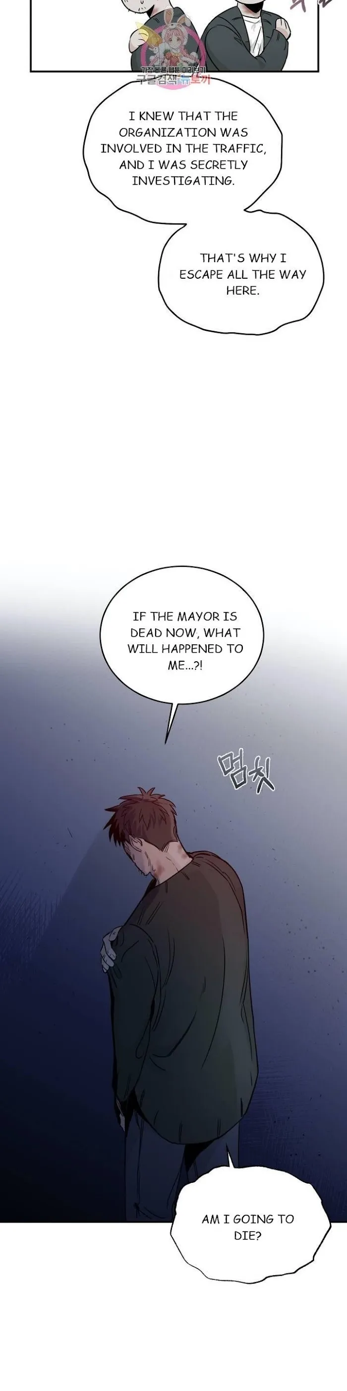 Roses and Champagne - Chapter 21 Page 30