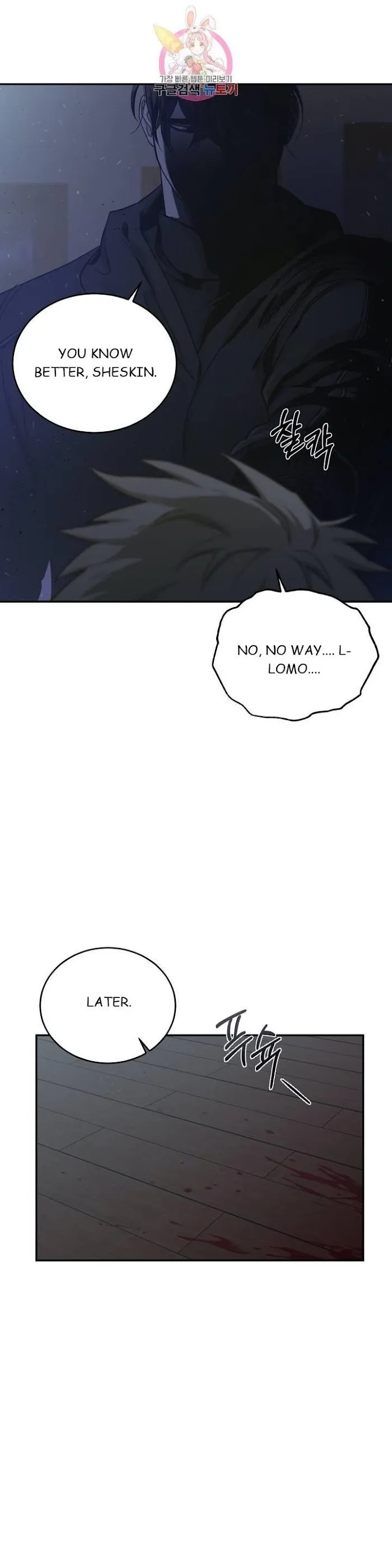 Roses and Champagne - Chapter 21 Page 33