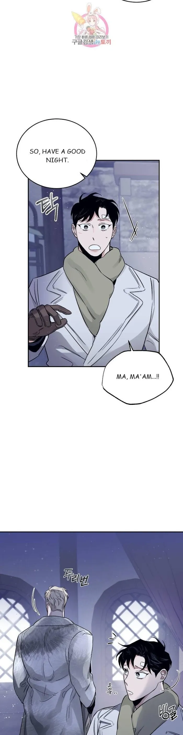 Roses and Champagne - Chapter 21 Page 38