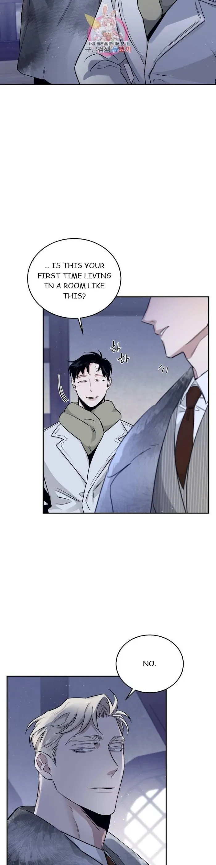 Roses and Champagne - Chapter 21 Page 39