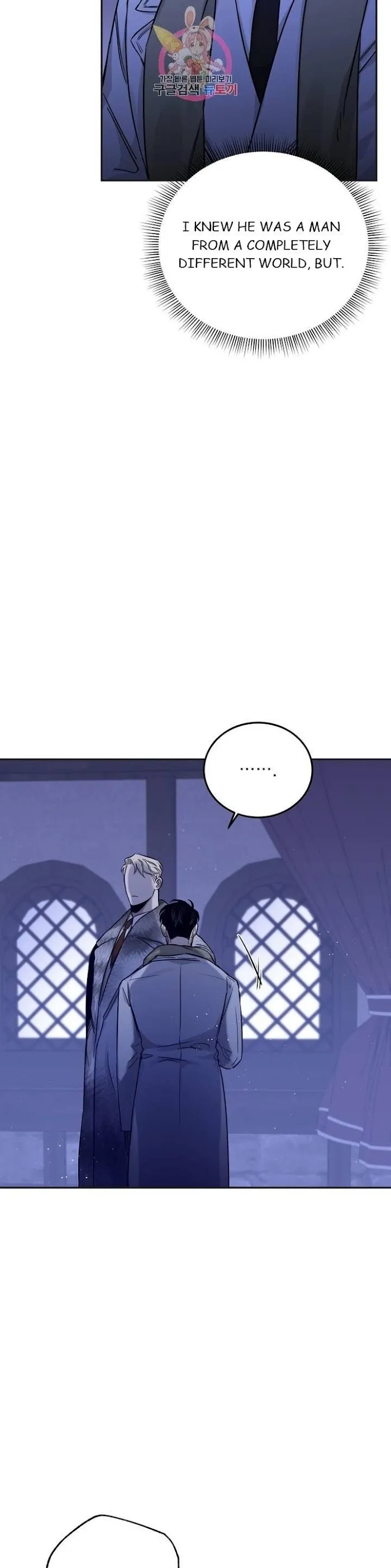 Roses and Champagne - Chapter 22 Page 6