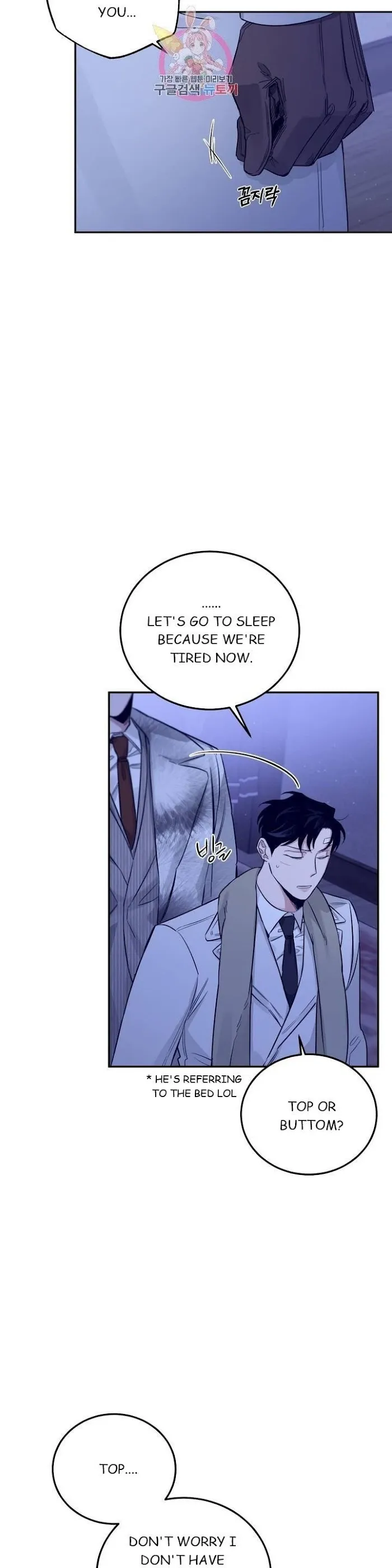 Roses and Champagne - Chapter 22 Page 7