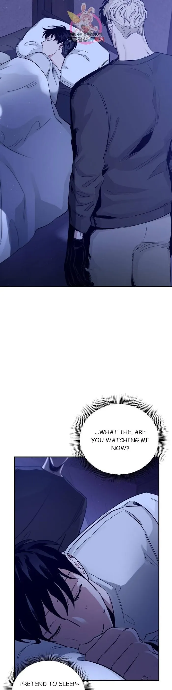 Roses and Champagne - Chapter 22 Page 15