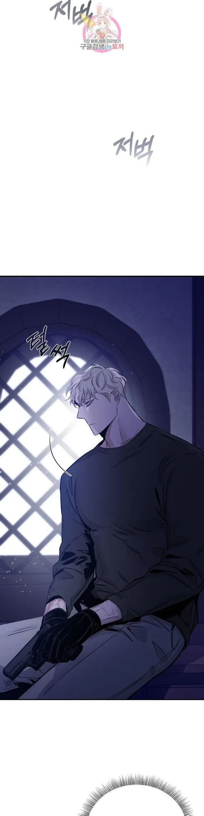 Roses and Champagne - Chapter 22 Page 19