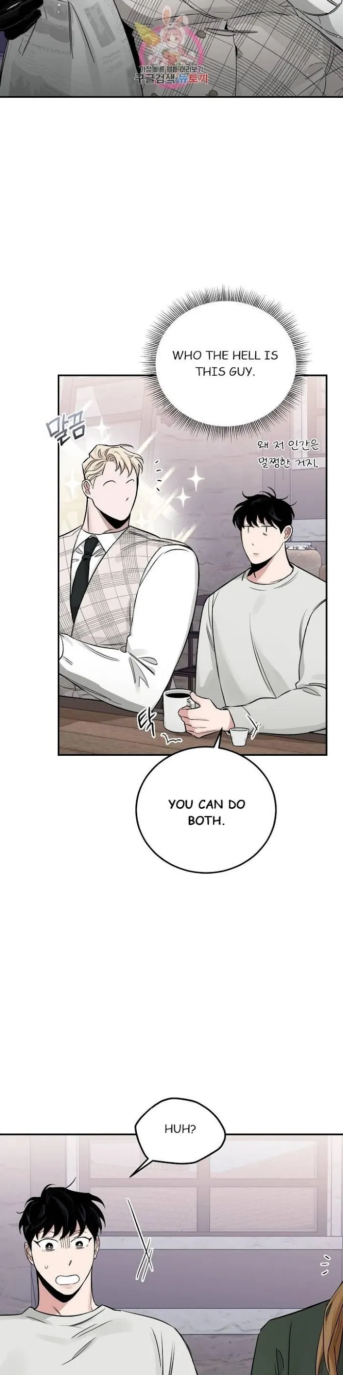 Roses and Champagne - Chapter 22 Page 25