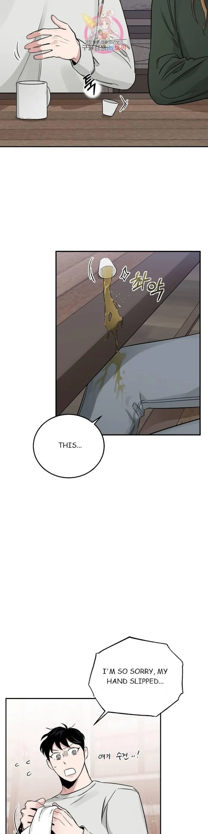 Roses and Champagne - Chapter 22 Page 26