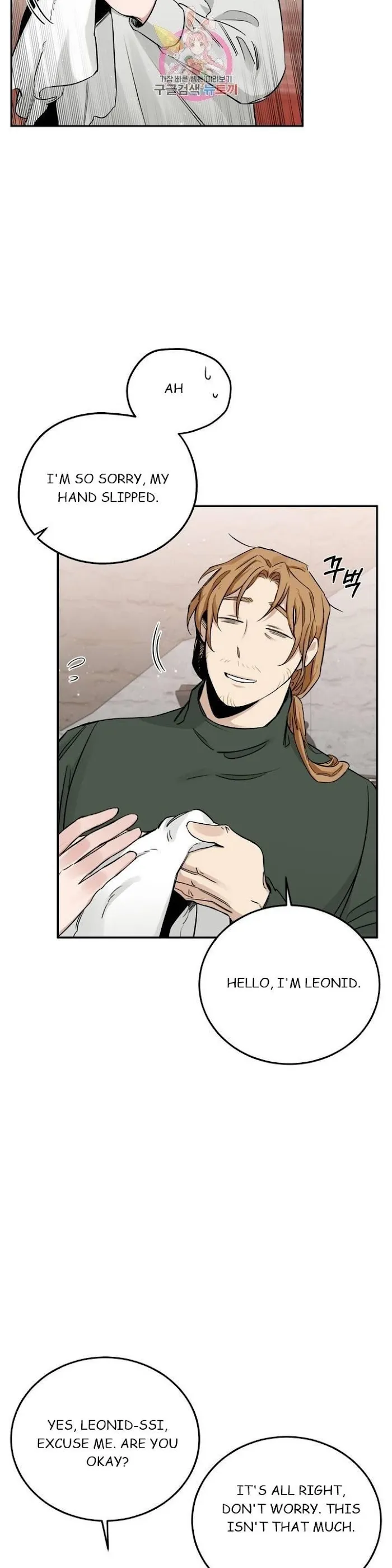 Roses and Champagne - Chapter 22 Page 27