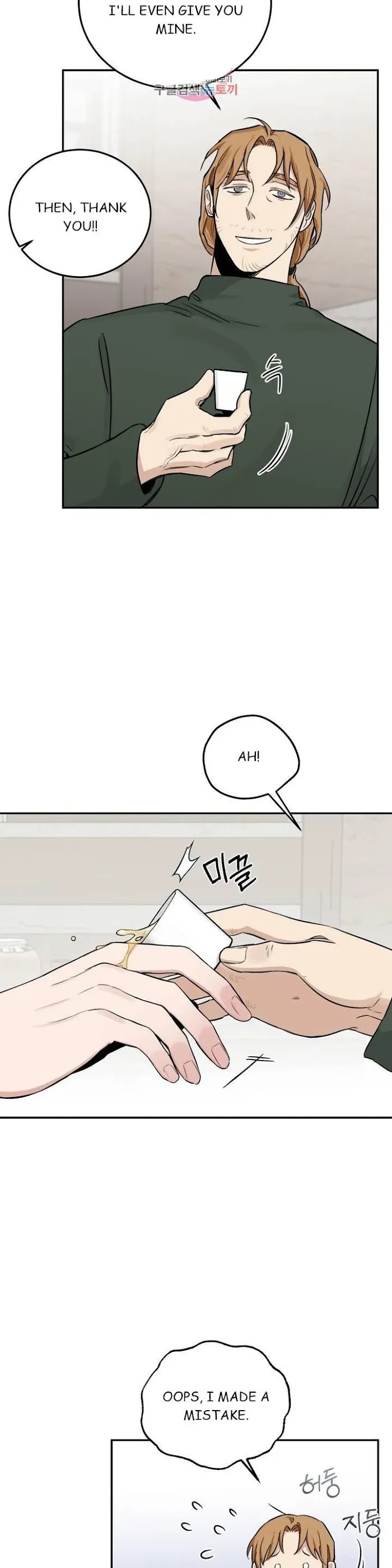 Roses and Champagne - Chapter 22 Page 31