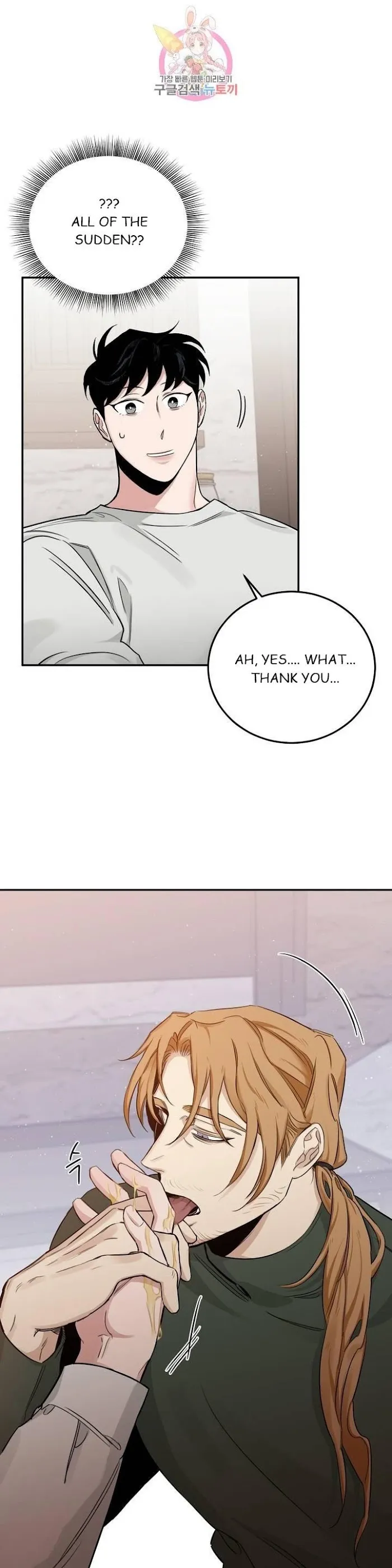 Roses and Champagne - Chapter 22 Page 34