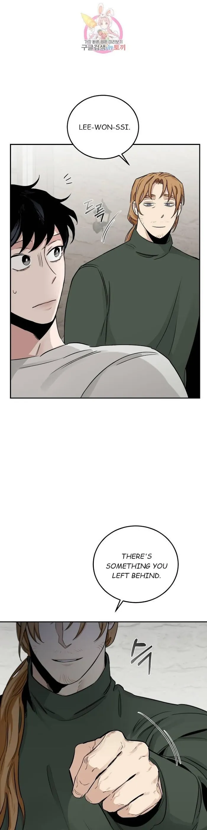 Roses and Champagne - Chapter 22 Page 38