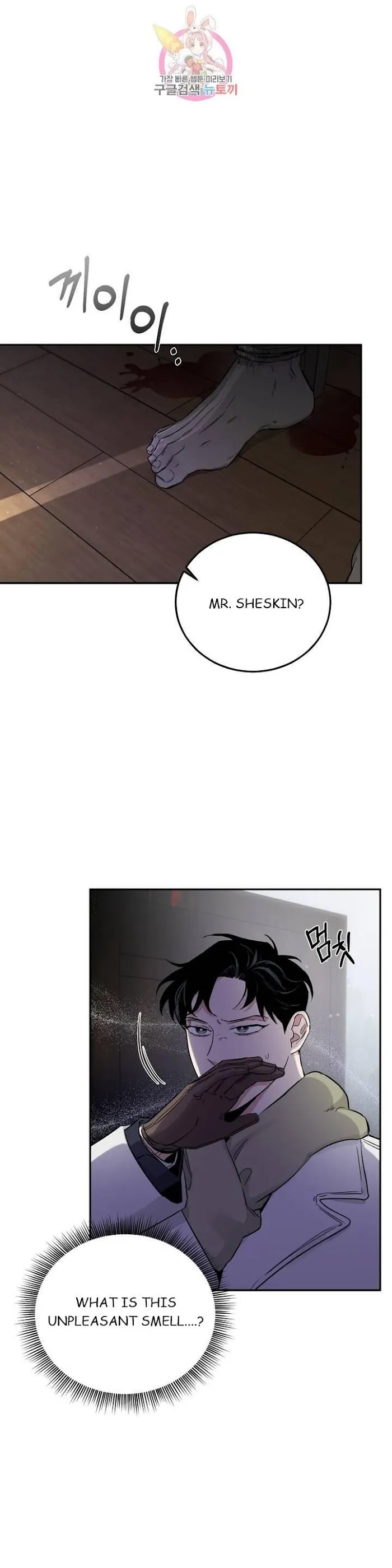 Roses and Champagne - Chapter 22 Page 45