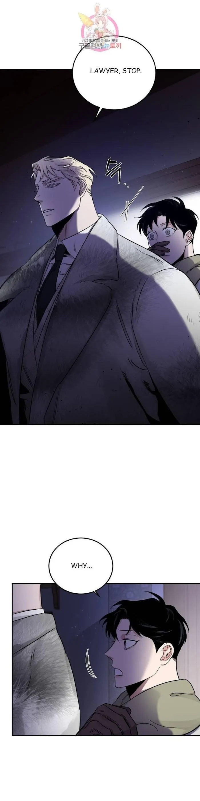 Roses and Champagne - Chapter 22 Page 46