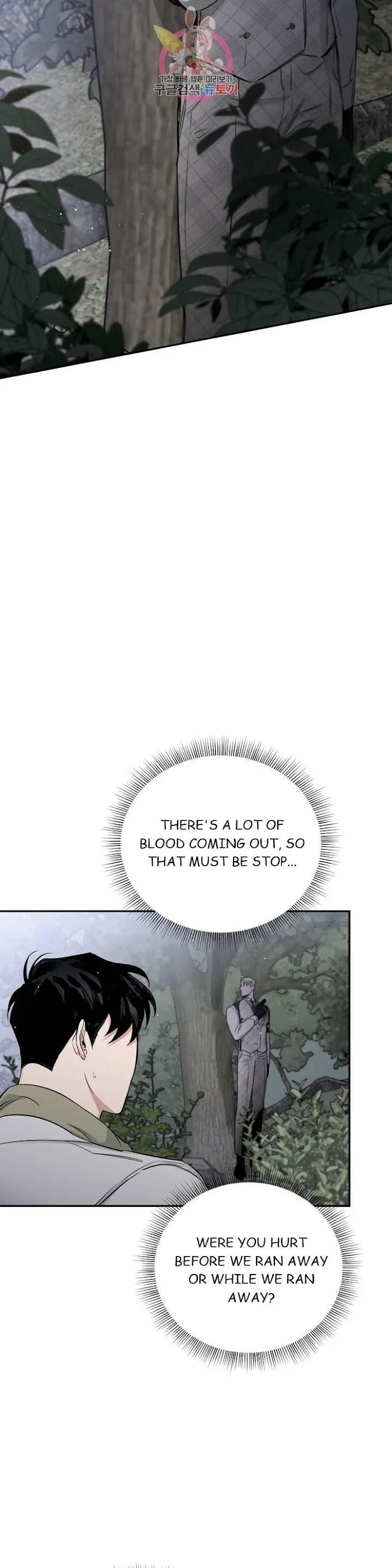 Roses and Champagne - Chapter 23.1 Page 7