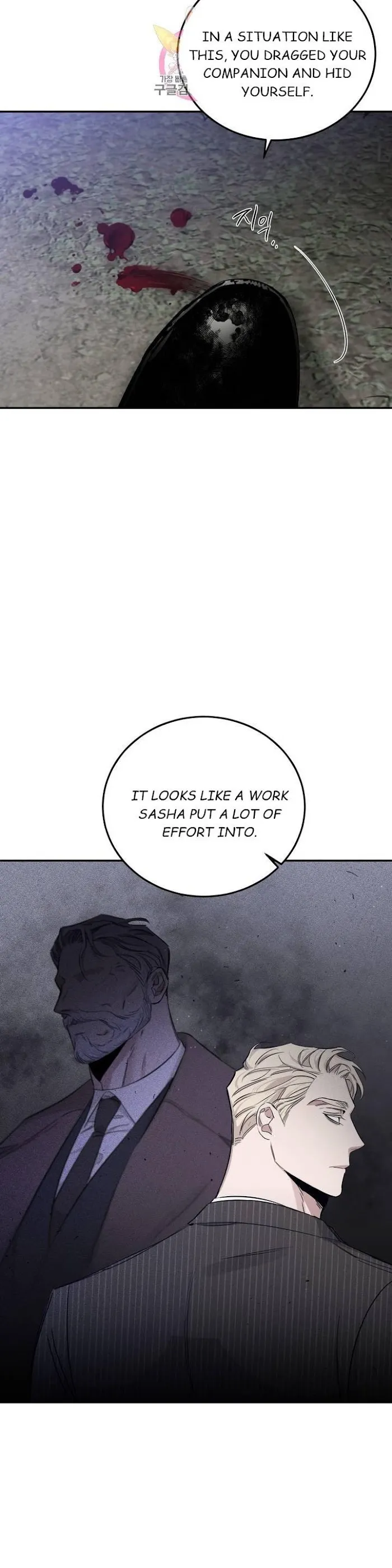 Roses and Champagne - Chapter 23.1 Page 16