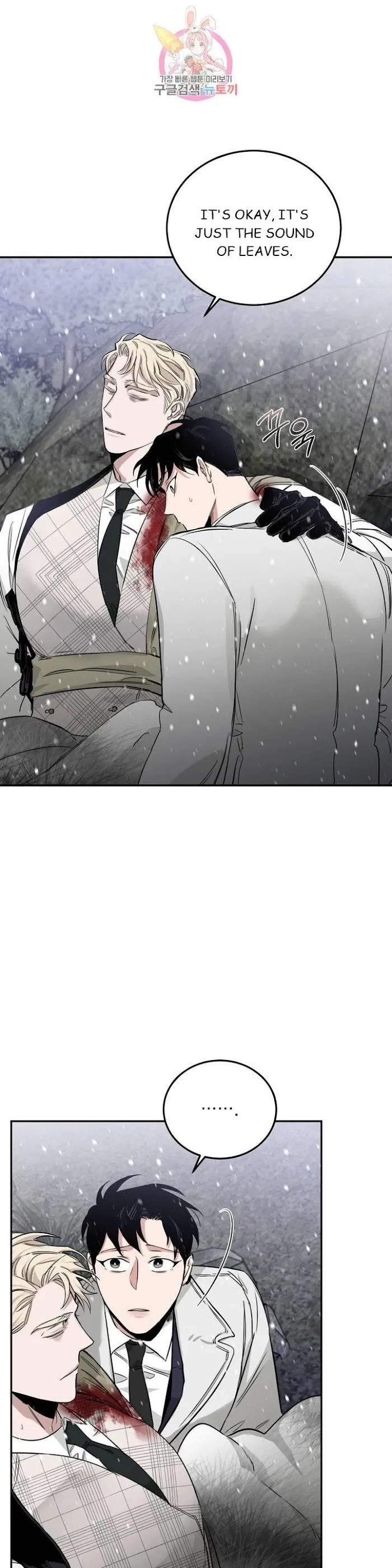 Roses and Champagne - Chapter 23.1 Page 24