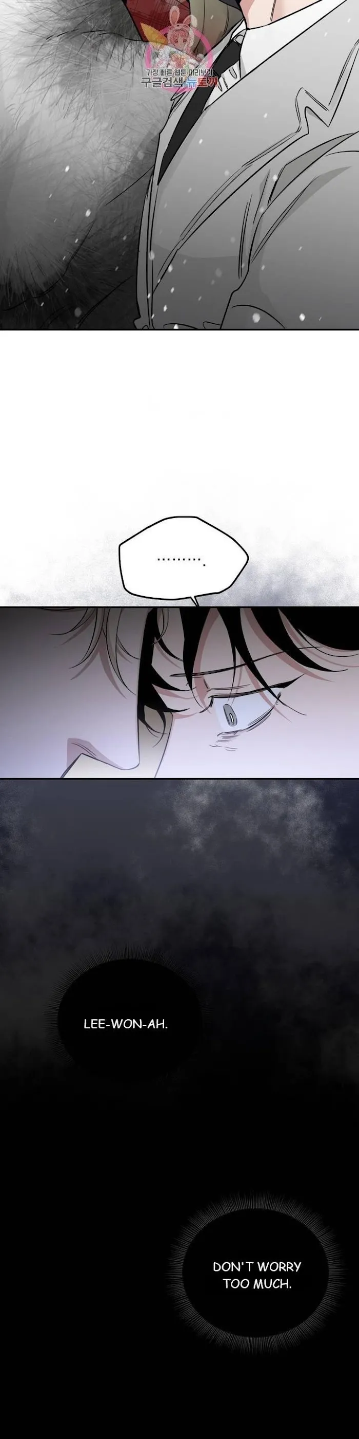 Roses and Champagne - Chapter 23.1 Page 28