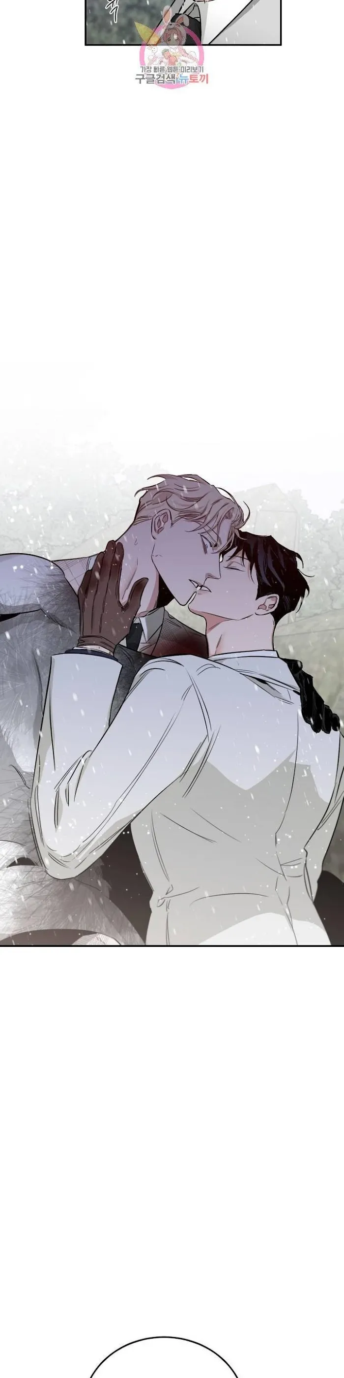 Roses and Champagne - Chapter 23.1 Page 31