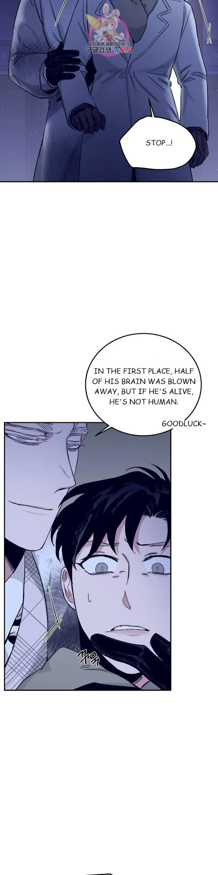Roses and Champagne - Chapter 23 Page 5